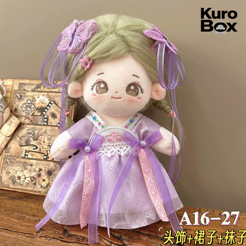 Chinese Style Hanfu Doll Outfi - огляд і ціна Vintage Collectible Clothing