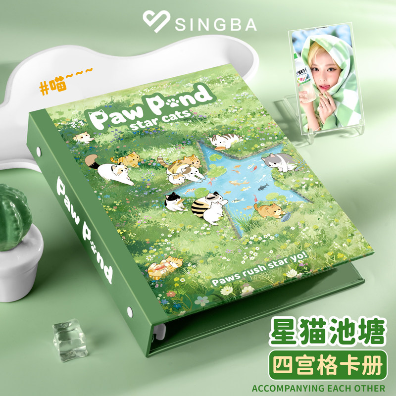 Star Cats Pond A5 4-Grid Loose - огляд і ціна Polaroid Photo Album