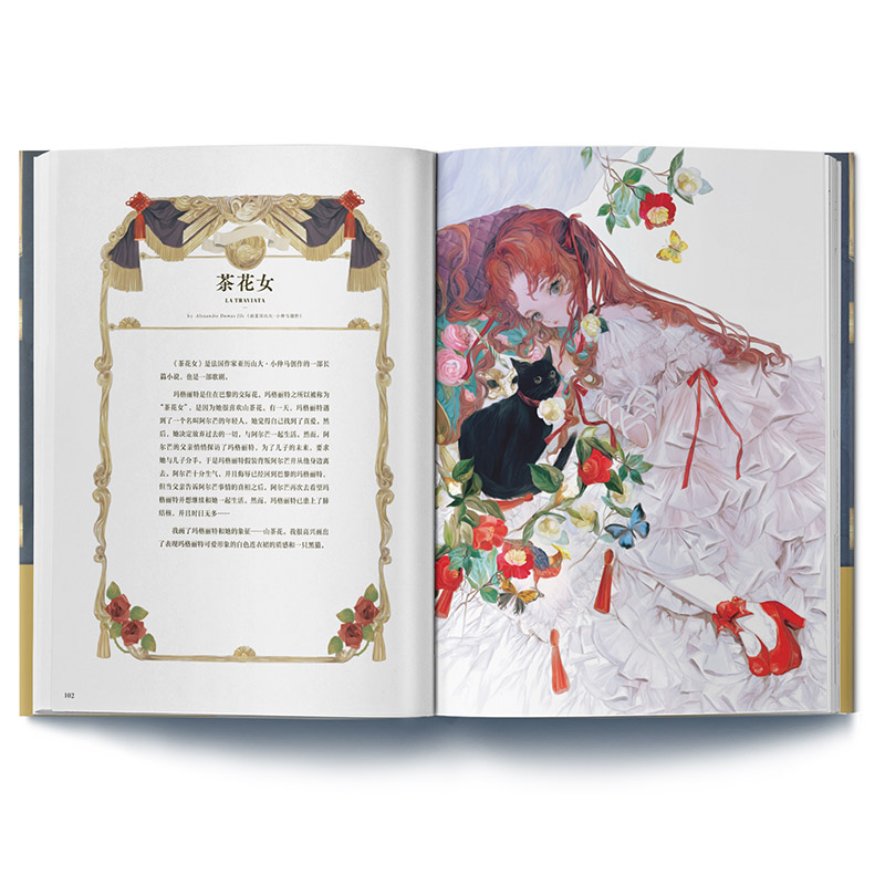 The Art of Yogisya Fantasy ill - огляд і ціна Vintage Collectible Clothing