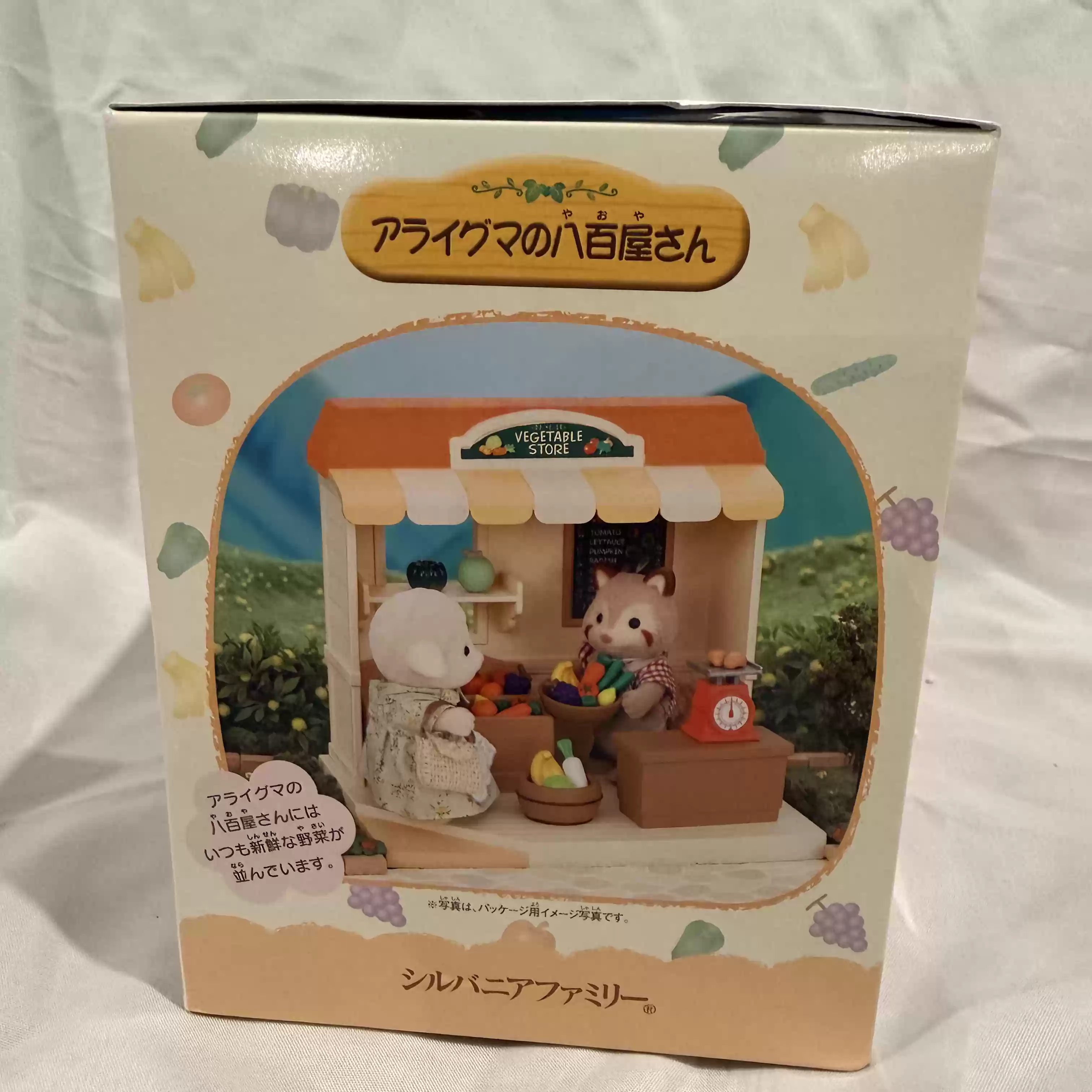 Sylvanian Families Discontinue - огляд і ціна Vintage Collectibles Store