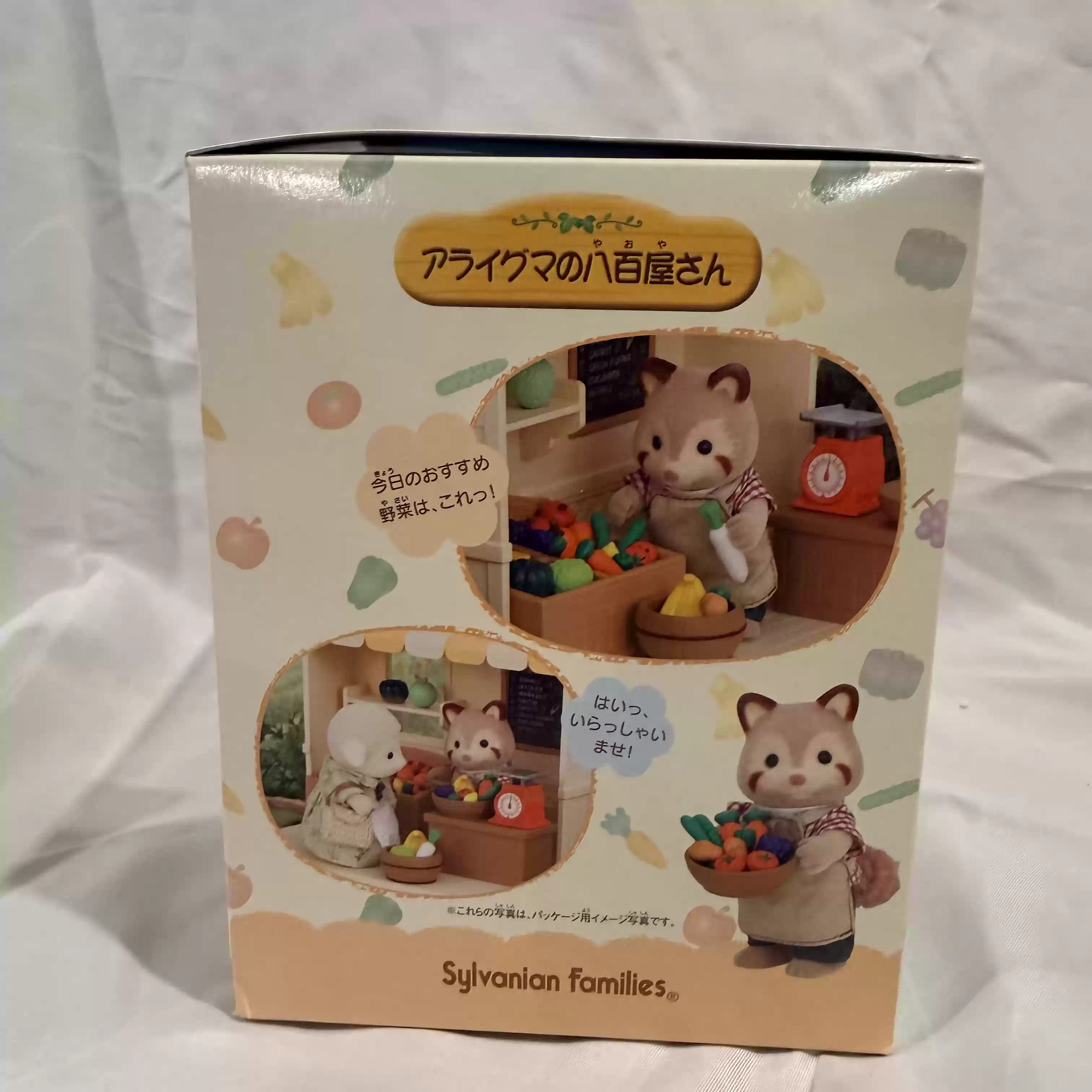 Sylvanian Families Discontinue - огляд і ціна Vintage Collectibles Store
