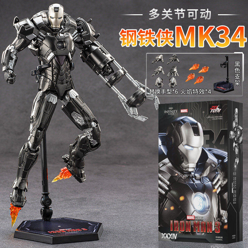 ZD Toys Iron Man MK29 Fiddler  - огляд і ціна Vintage Collection Star Wars