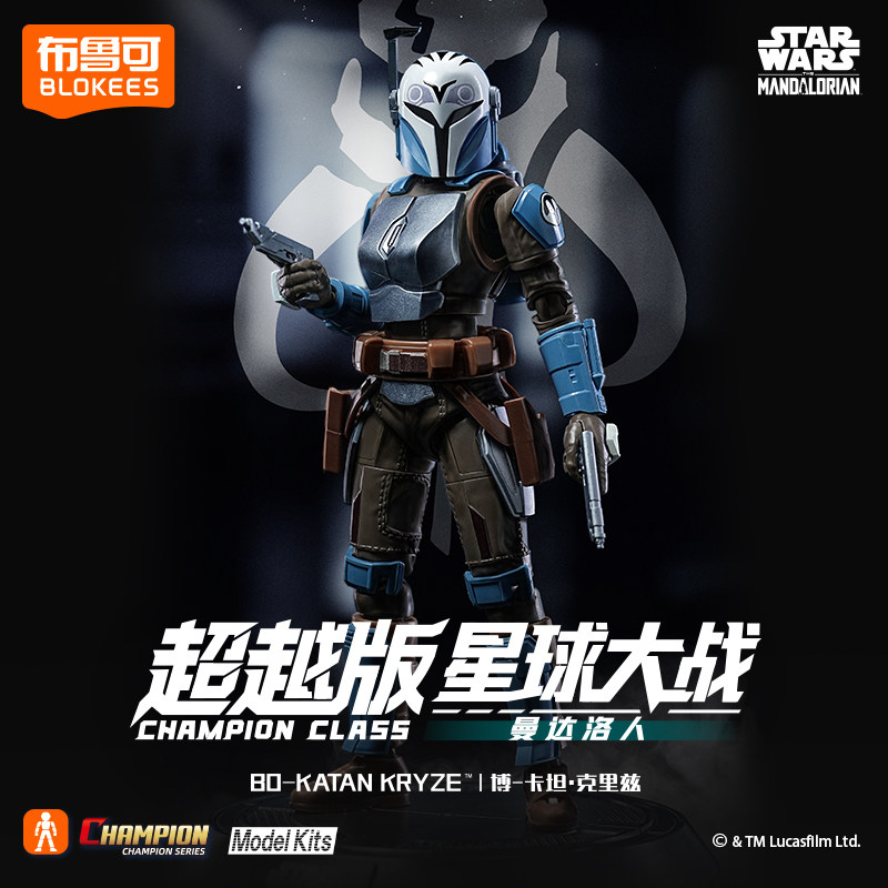 In Stock Blokees Star Wars Cha - огляд і ціна Vintage Collection Star Wars