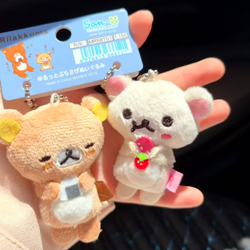Rilakkuma Vintage Plush Keycha - огляд і ціна Vintage Collectible Bears