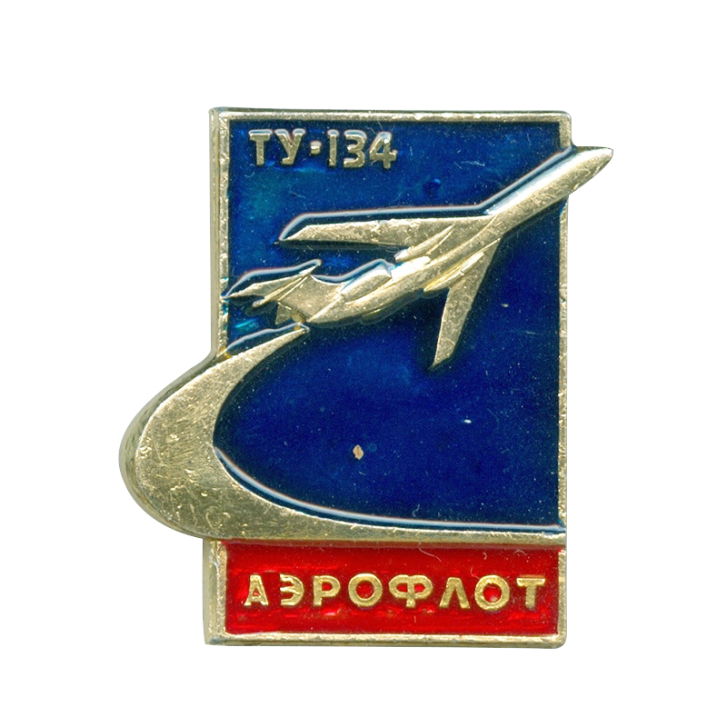Vintage Aeroflot pin aircraft  - огляд і ціна Collectible Vintage Brooches
