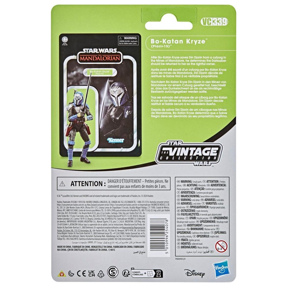 [In-Stock] Hasbro STAR WARS Th - огляд і ціна Vintage Collection Star Wars